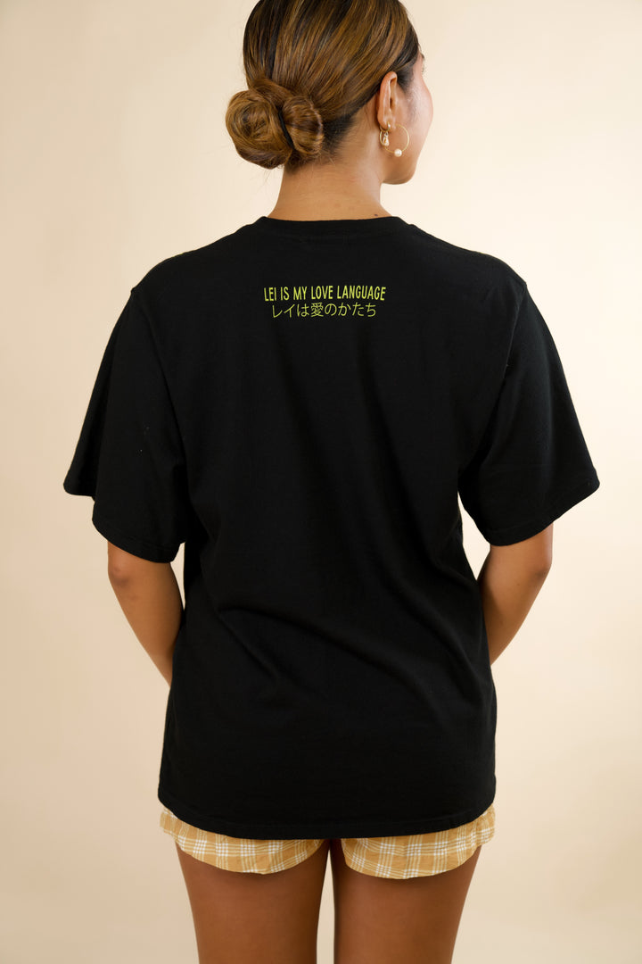 Lei Pakalana Boxy Tee - 'Ele'ele (Japan Capsule)