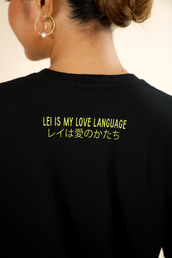 Lei Pakalana Boxy Tee - 'Ele'ele (Japan Capsule)